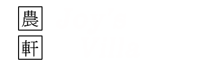 Joy's Villa